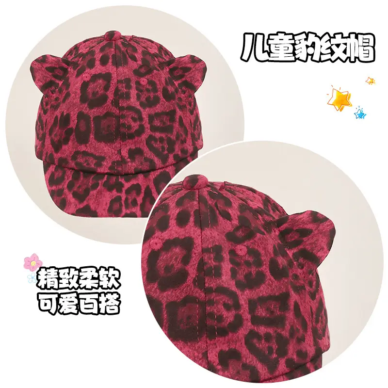 Retro Leopard Print Baseball Cap for Girls & Boys - Image 4