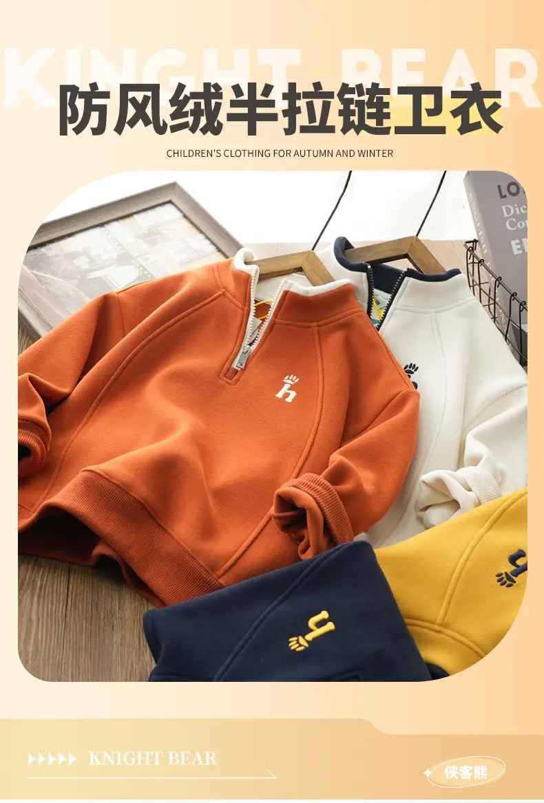 White Cotton Hoodie for Boys Spring 2026 — feature 3