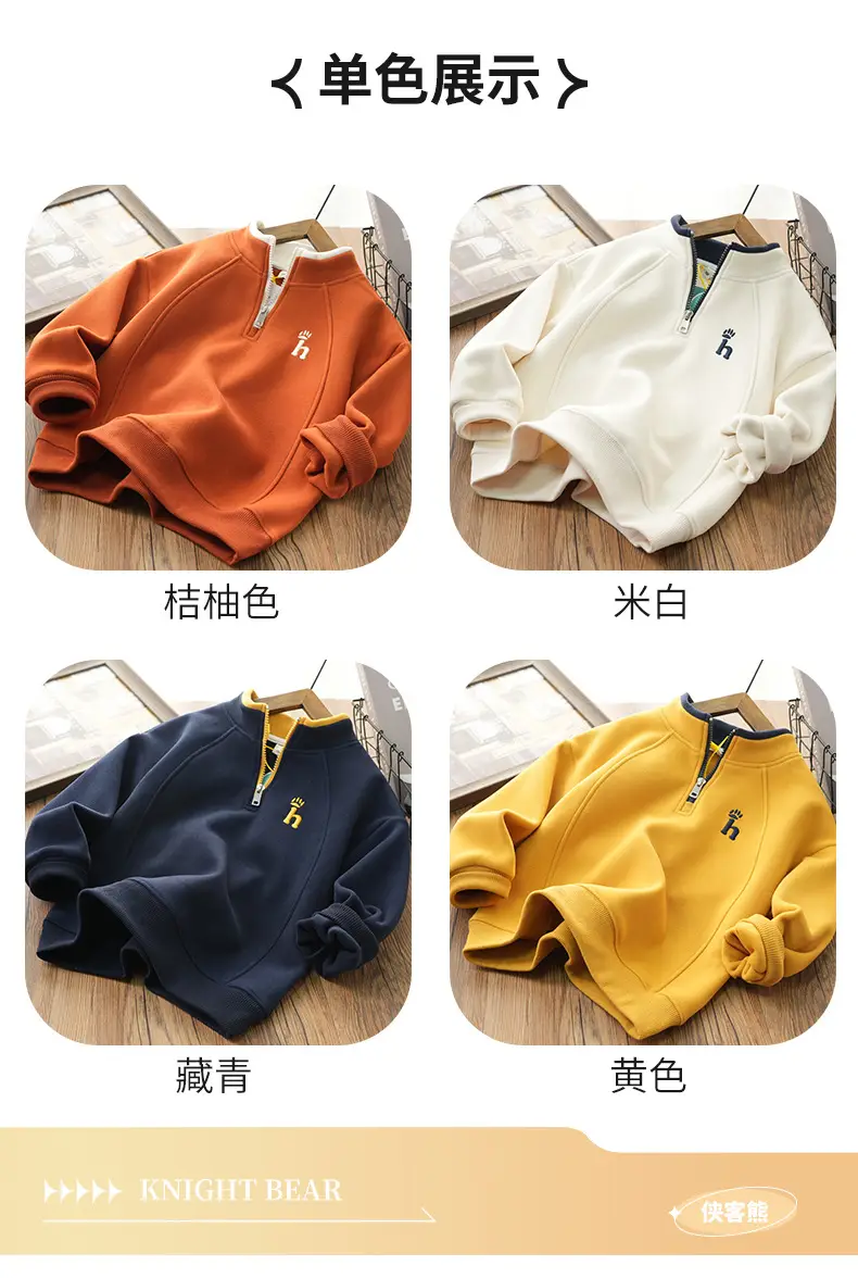 White Cotton Hoodie for Boys Spring 2026 — feature 7