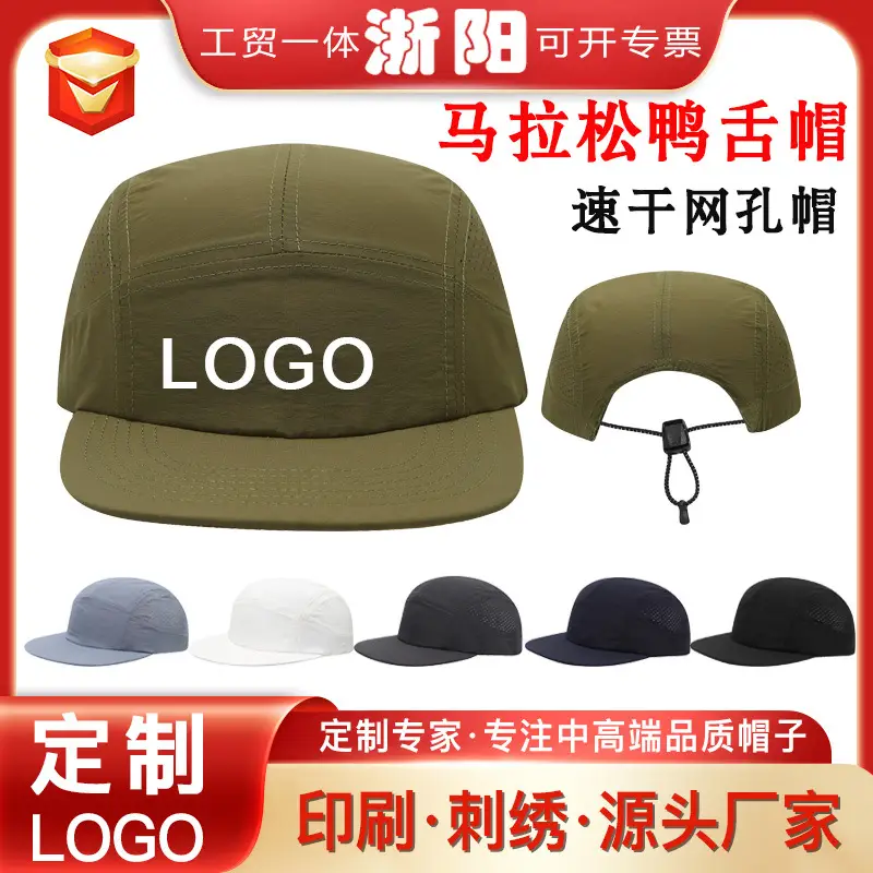 Black Unisex Mesh Baseball Cap Quick-Drying Hiking Running Hat - Image 8