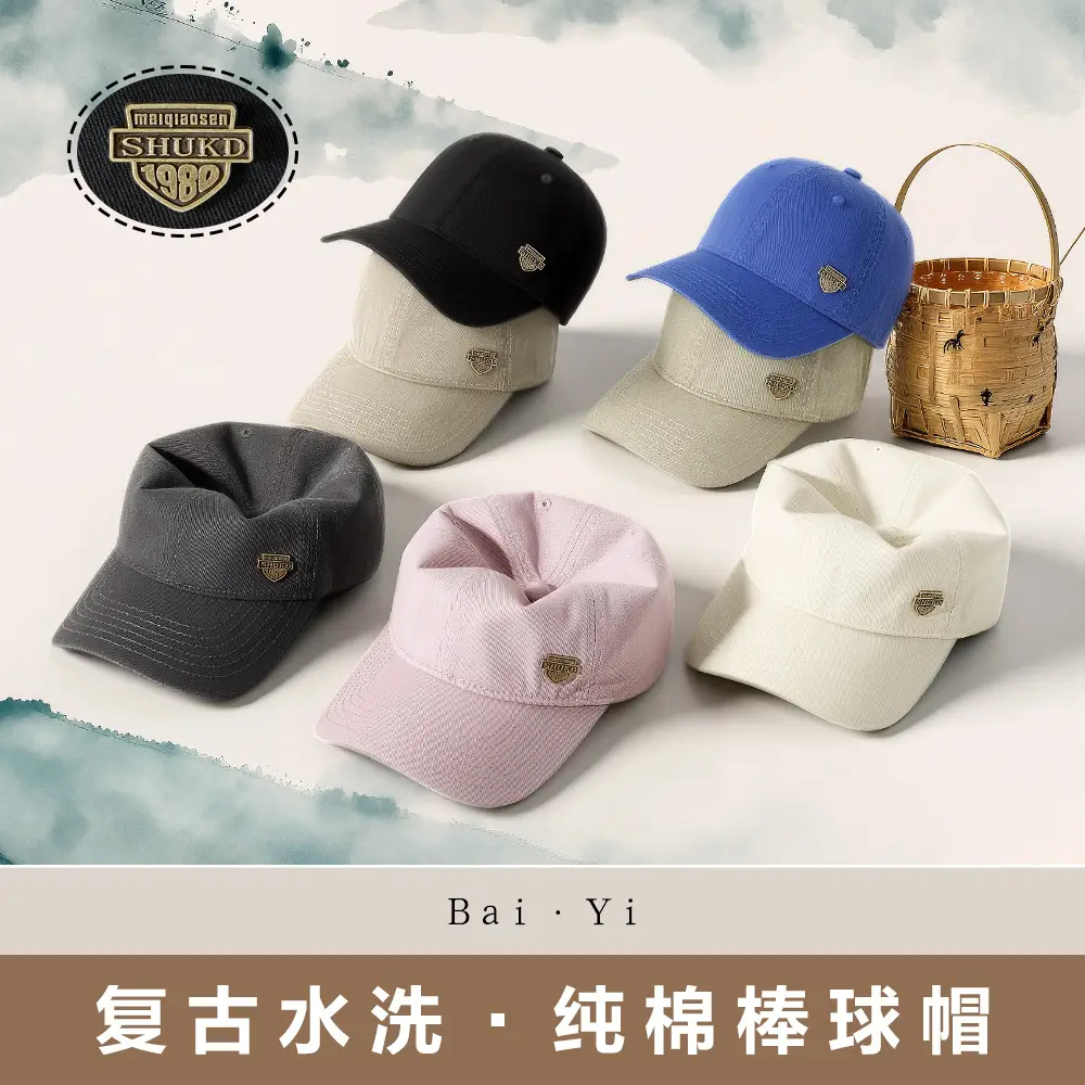 Spring Washable Baseball Cap for Men Women - Image 13