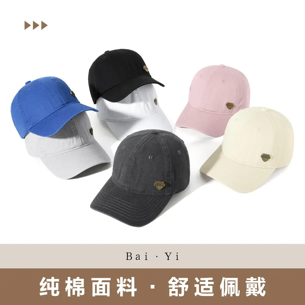 Spring Washable Baseball Cap for Men Women - Image 14