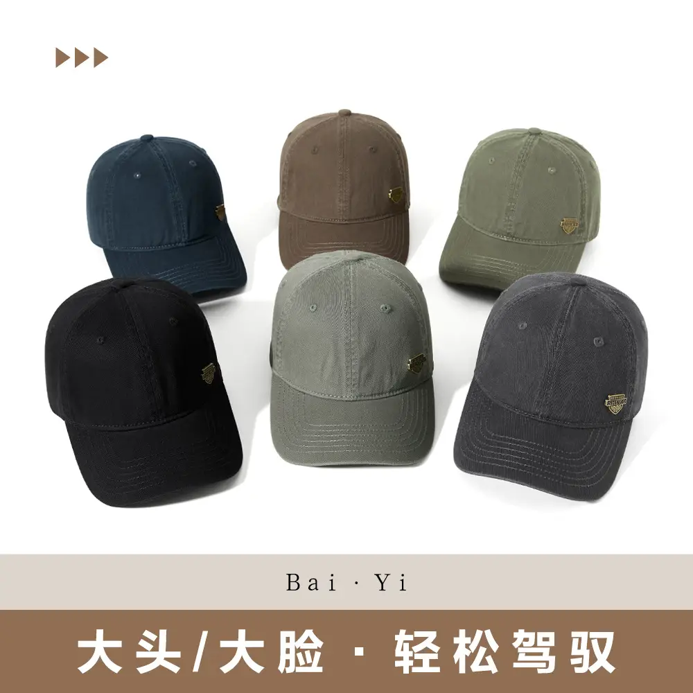 Spring Washable Baseball Cap for Men Women - Image 15