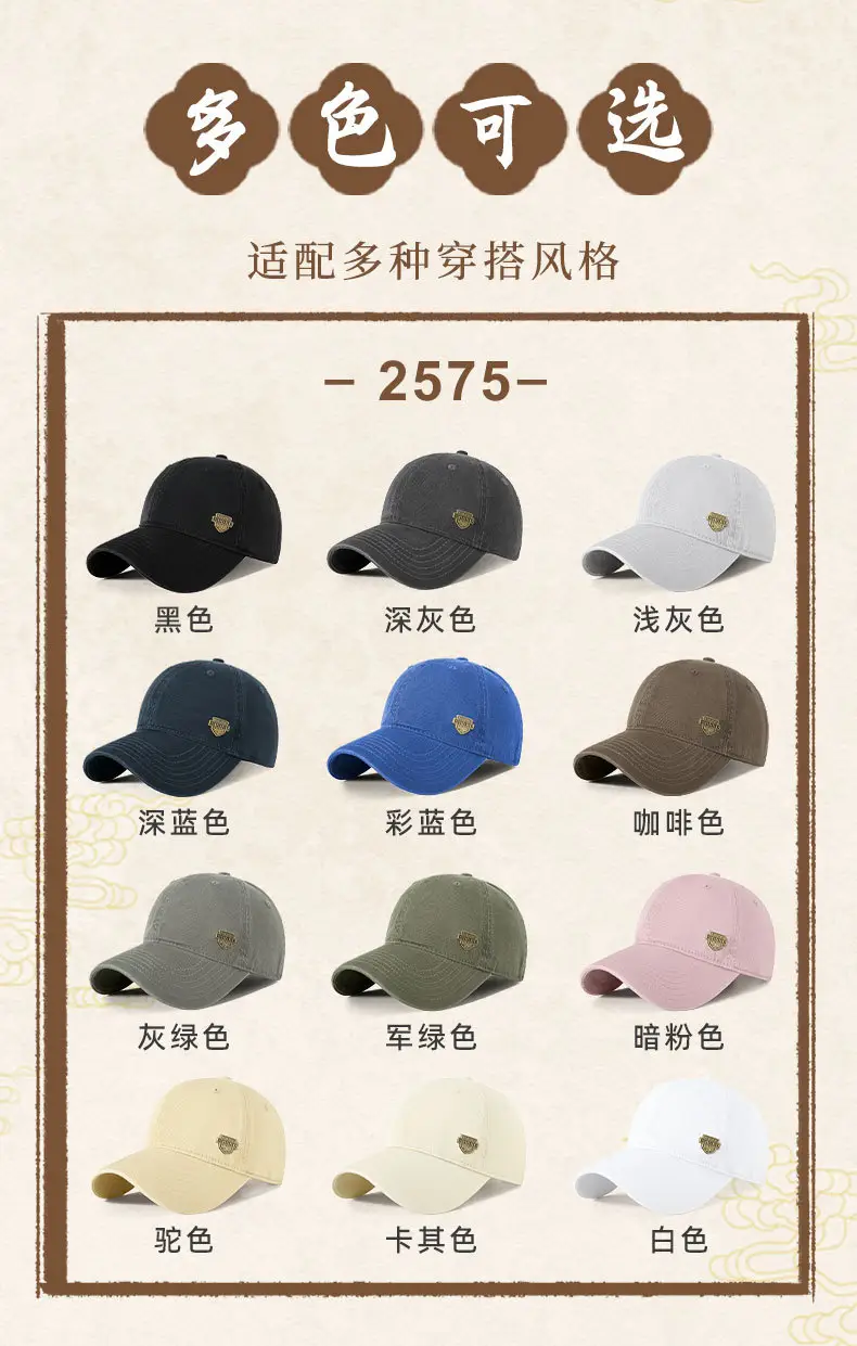 Spring Washable Baseball Cap for Men Women — feature 11