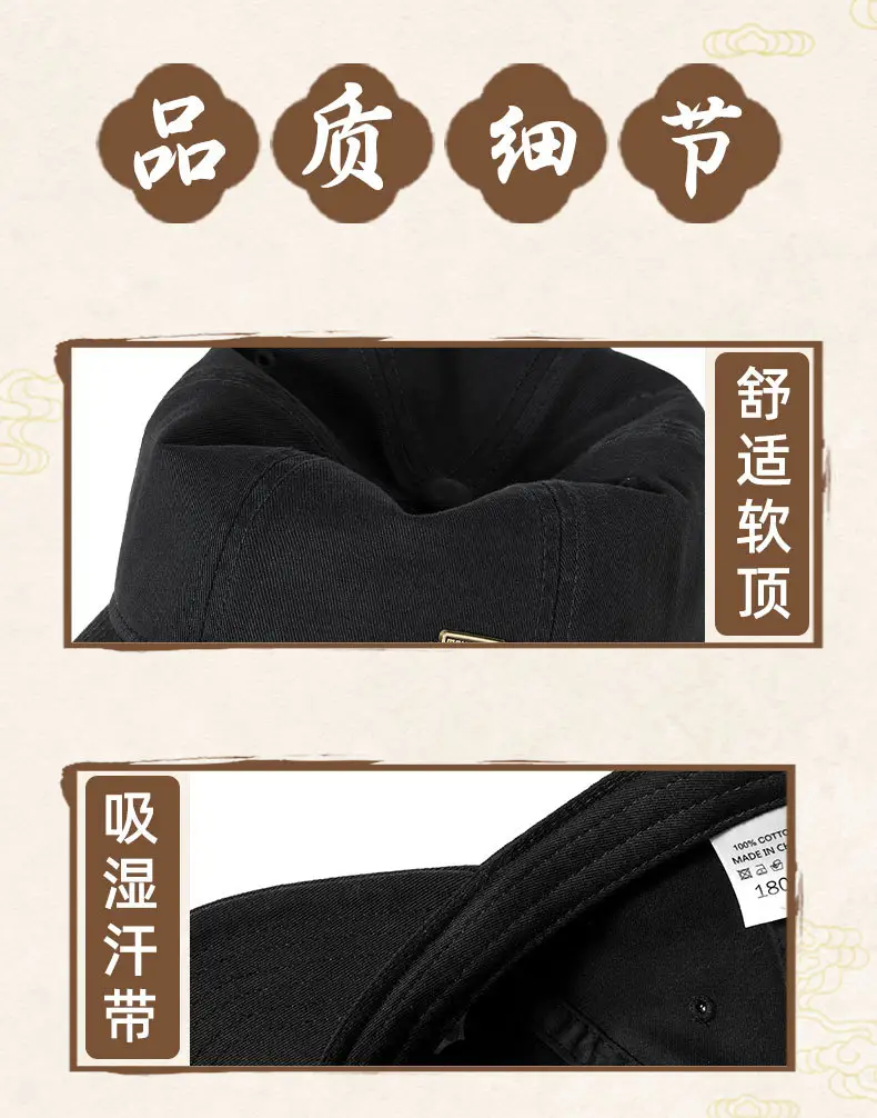 Spring Washable Baseball Cap for Men Women — feature 12