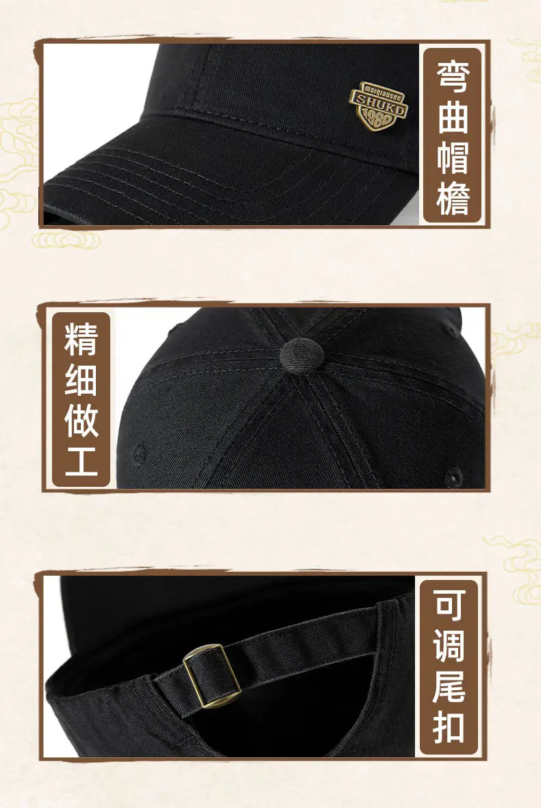 Spring Washable Baseball Cap for Men Women — feature 13