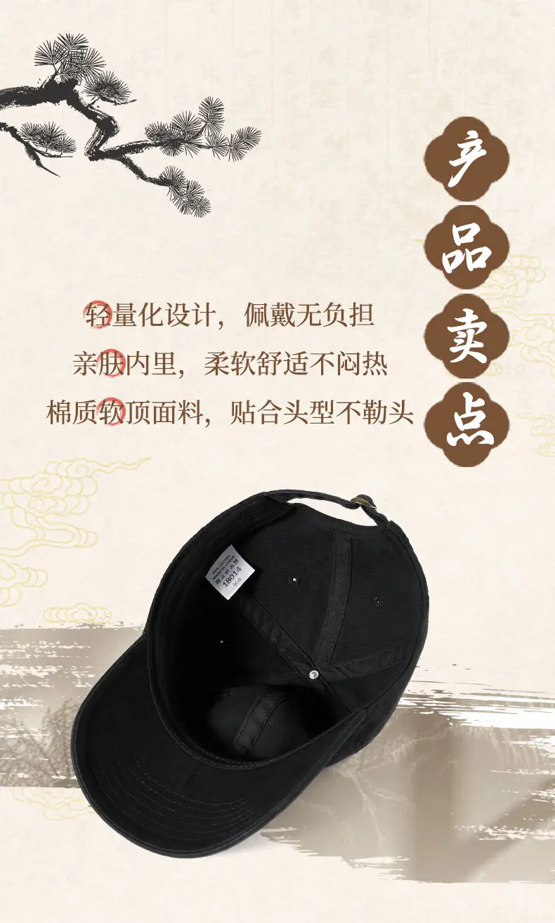 Spring Washable Baseball Cap for Men Women — feature 2