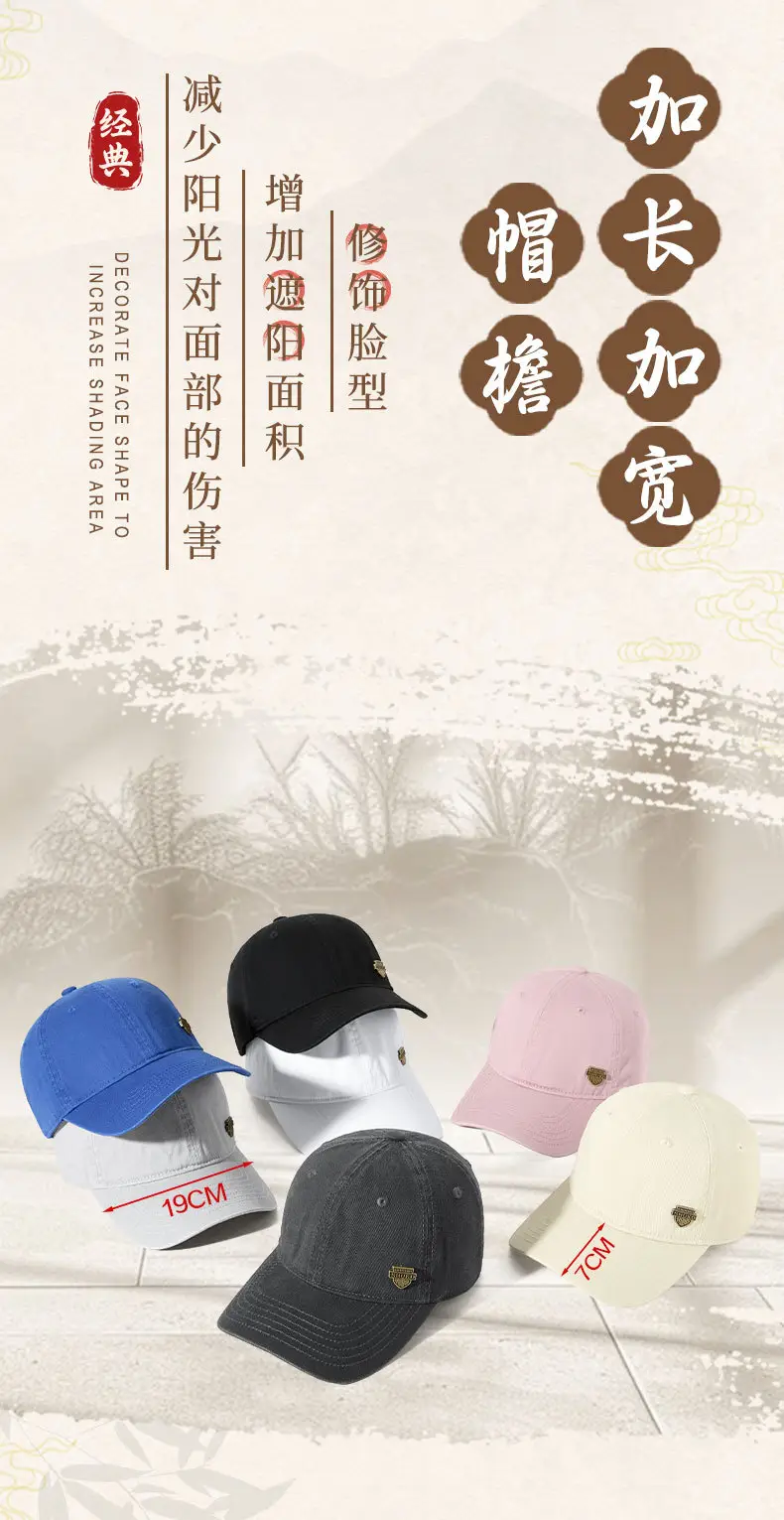 Spring Washable Baseball Cap for Men Women — feature 5