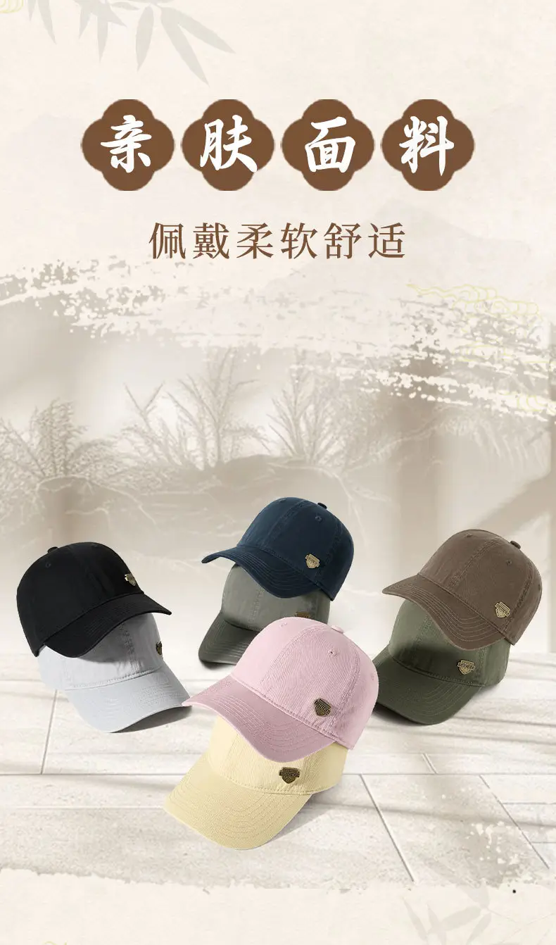 Spring Washable Baseball Cap for Men Women — feature 6