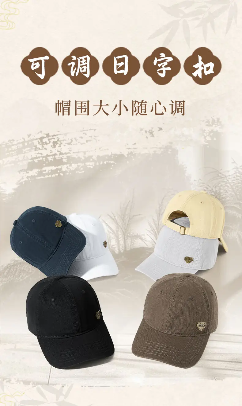 Spring Washable Baseball Cap for Men Women — feature 7
