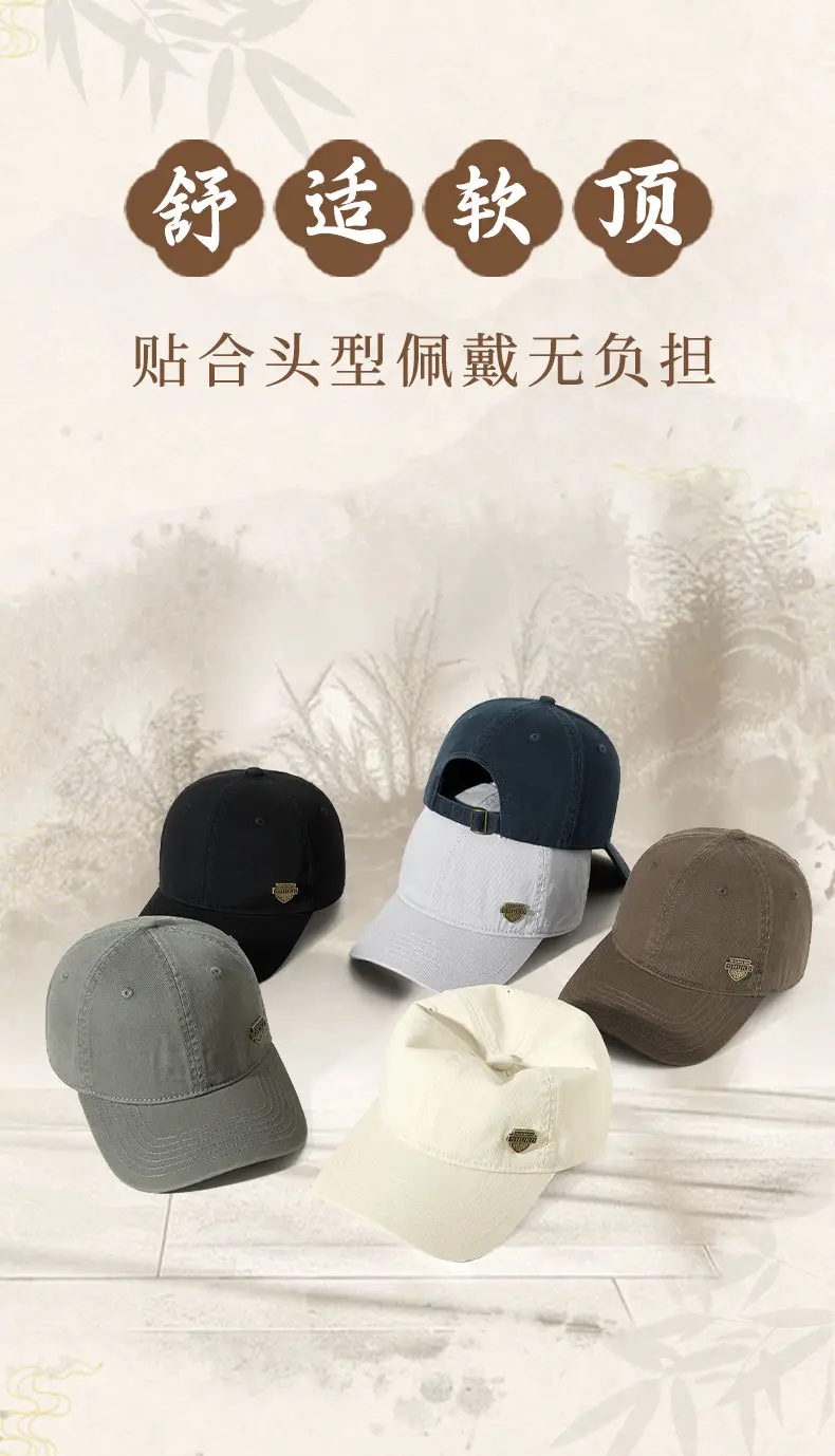 Spring Washable Baseball Cap for Men Women — feature 8