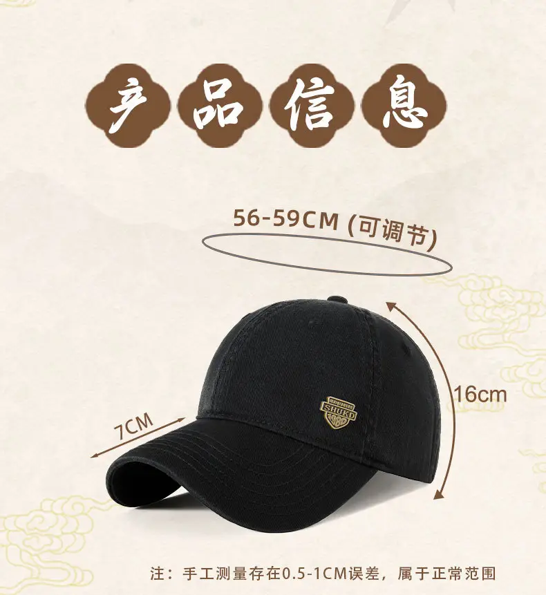 Spring Washable Baseball Cap for Men Women — feature 9
