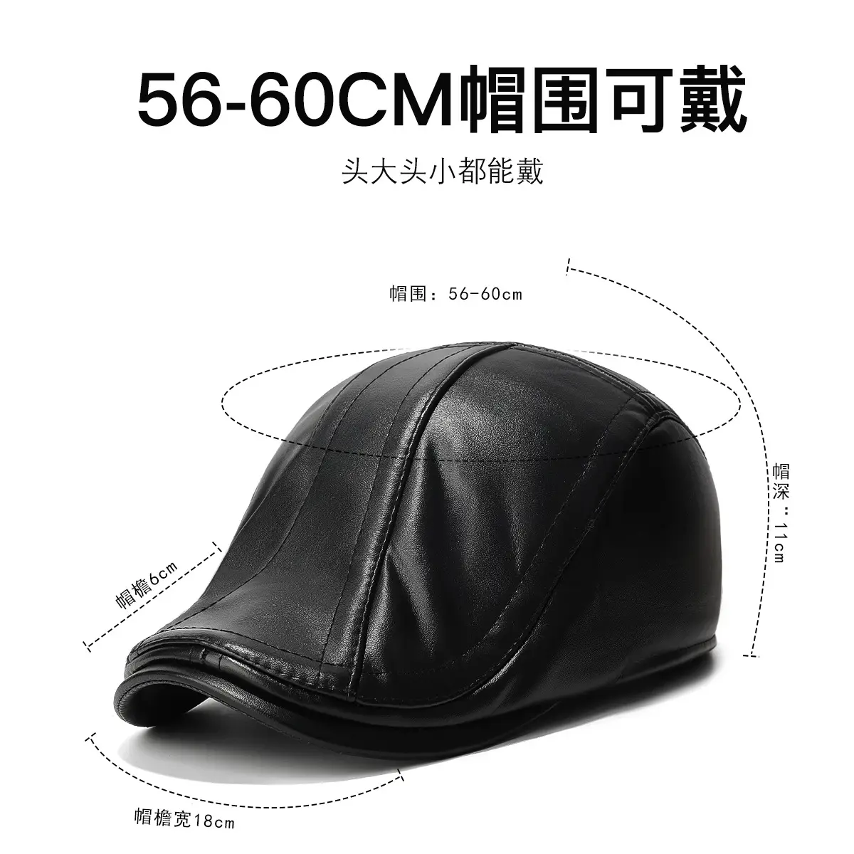 Winter Pu Forward Cap for Men Women Elderly Warm Ear Protective Baseball Cap - Image 4