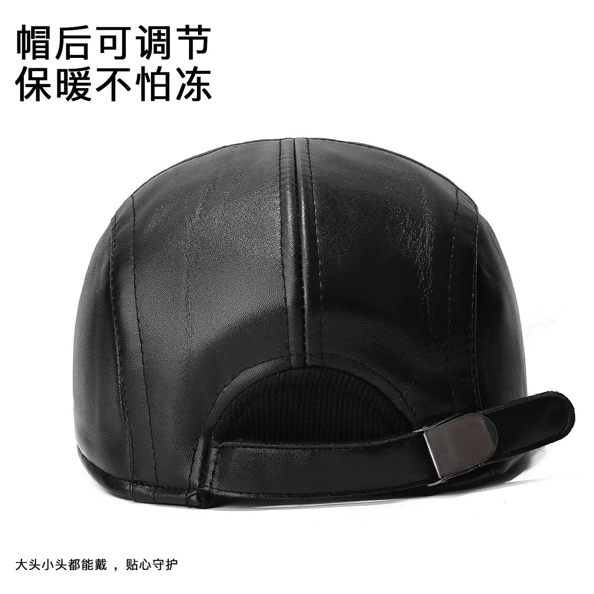 Winter Pu Forward Cap for Men Women Elderly Warm Ear Protective Baseball Cap - Image 5