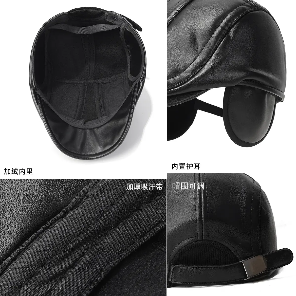 Winter Pu Forward Cap for Men Women Elderly Warm Ear Protective Baseball Cap - Image 6