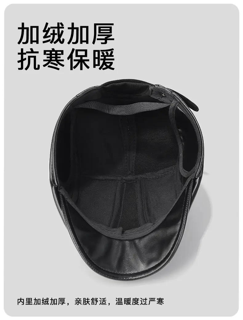 Winter Pu Forward Cap for Men Women Elderly Warm Ear Protective Baseball Cap — feature 10