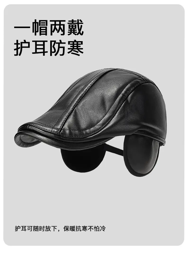 Winter Pu Forward Cap for Men Women Elderly Warm Ear Protective Baseball Cap — feature 11