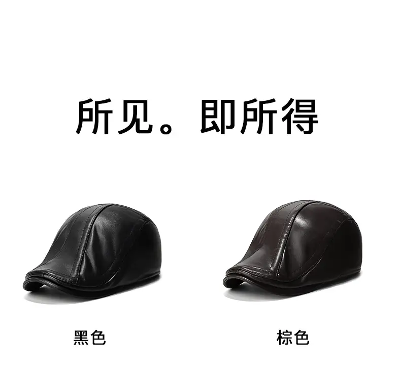 Winter Pu Forward Cap for Men Women Elderly Warm Ear Protective Baseball Cap — feature 12