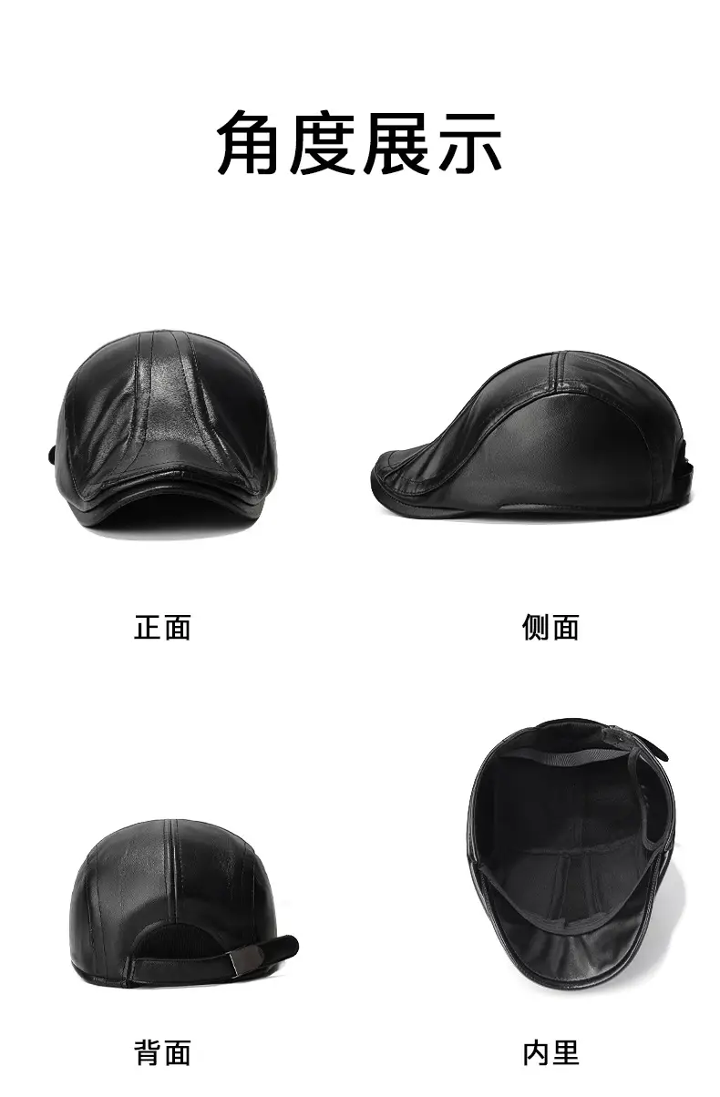 Winter Pu Forward Cap for Men Women Elderly Warm Ear Protective Baseball Cap — feature 13