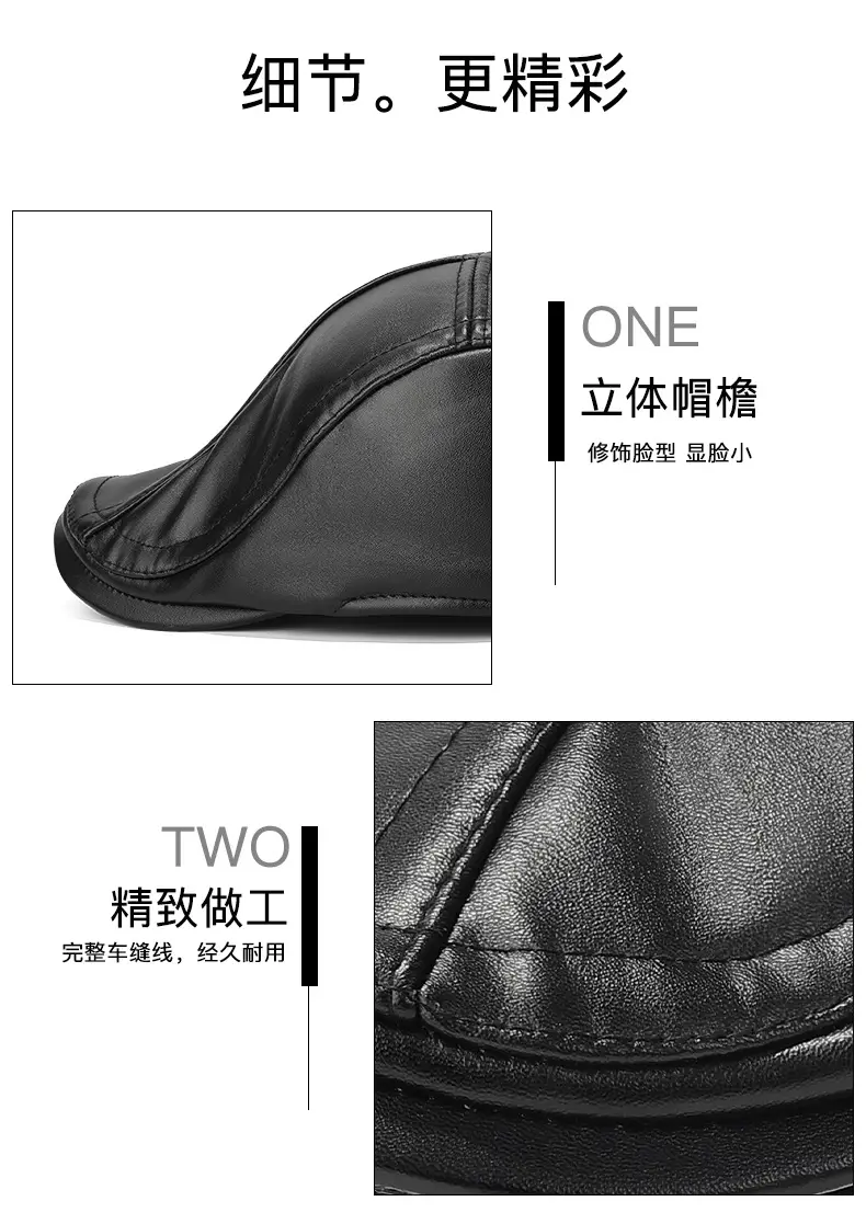Winter Pu Forward Cap for Men Women Elderly Warm Ear Protective Baseball Cap — feature 14