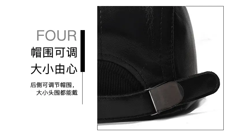 Winter Pu Forward Cap for Men Women Elderly Warm Ear Protective Baseball Cap — feature 16