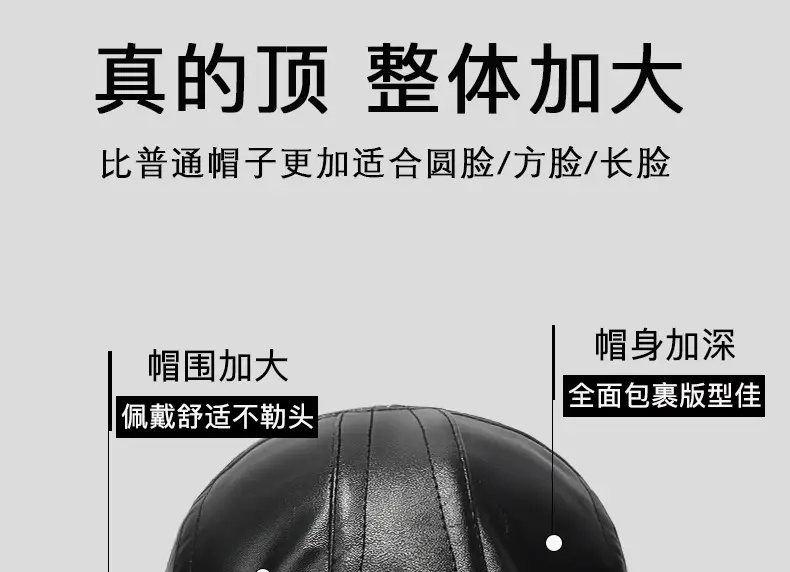 Winter Pu Forward Cap for Men Women Elderly Warm Ear Protective Baseball Cap — feature 3