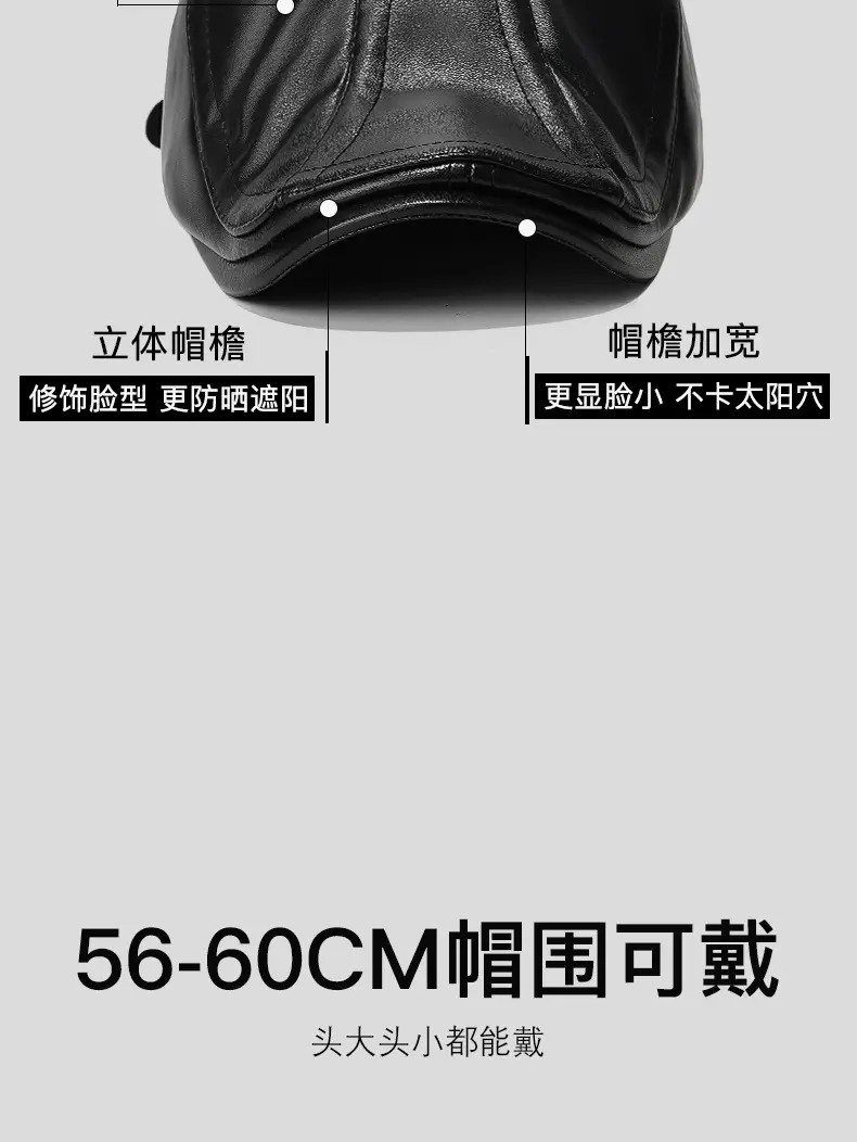 Winter Pu Forward Cap for Men Women Elderly Warm Ear Protective Baseball Cap — feature 4