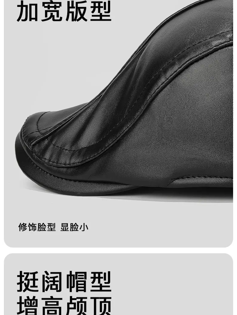 Winter Pu Forward Cap for Men Women Elderly Warm Ear Protective Baseball Cap — feature 8