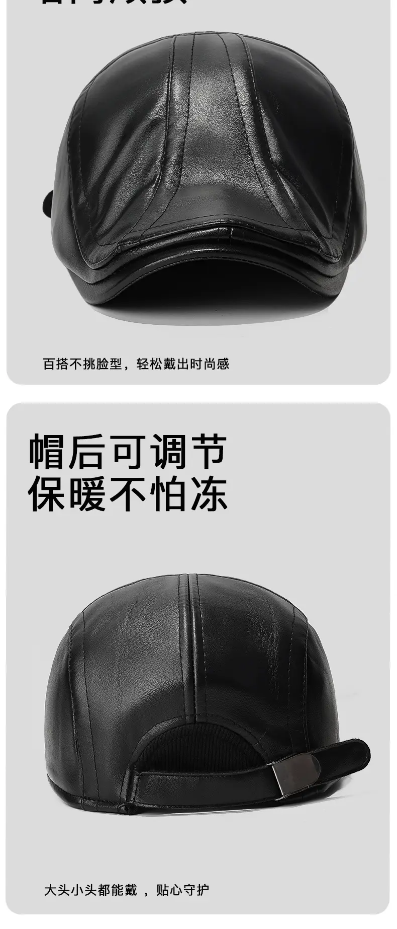 Winter Pu Forward Cap for Men Women Elderly Warm Ear Protective Baseball Cap — feature 9