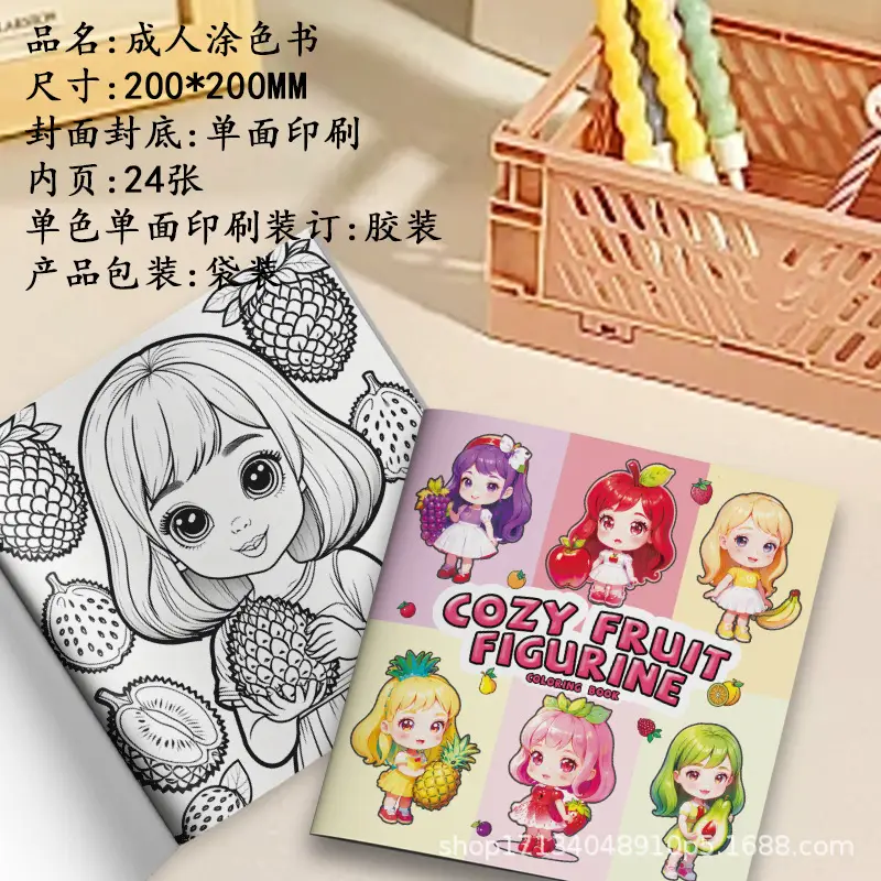 Amazon Cross-Border Popular Coloring Book Coloring Book Coloring Book Adult Stress Relief Factory Direct Delivery — feature 2