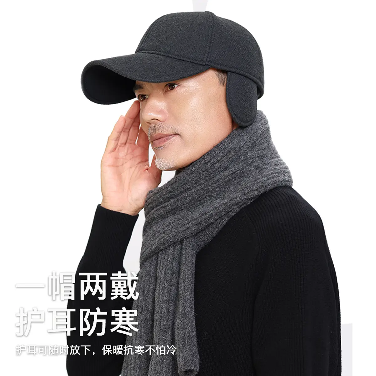 Winter Wool Ear Protection Cap for Men Women Black - Image 3