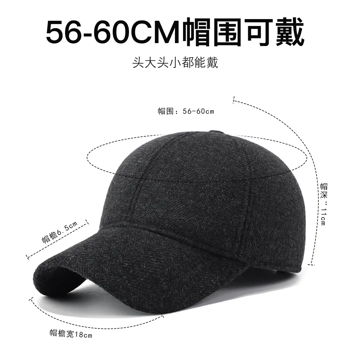 Winter Wool Ear Protection Cap for Men Women Black - Image 4