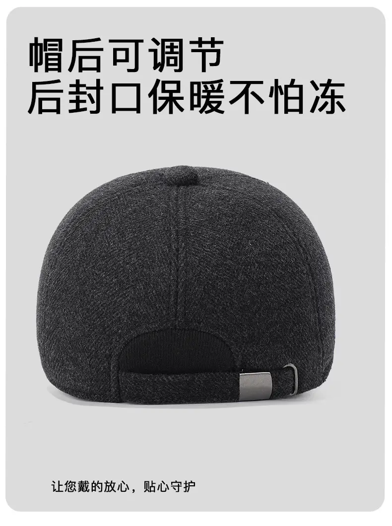 Winter Wool Ear Protection Cap for Men Women Black — feature 10