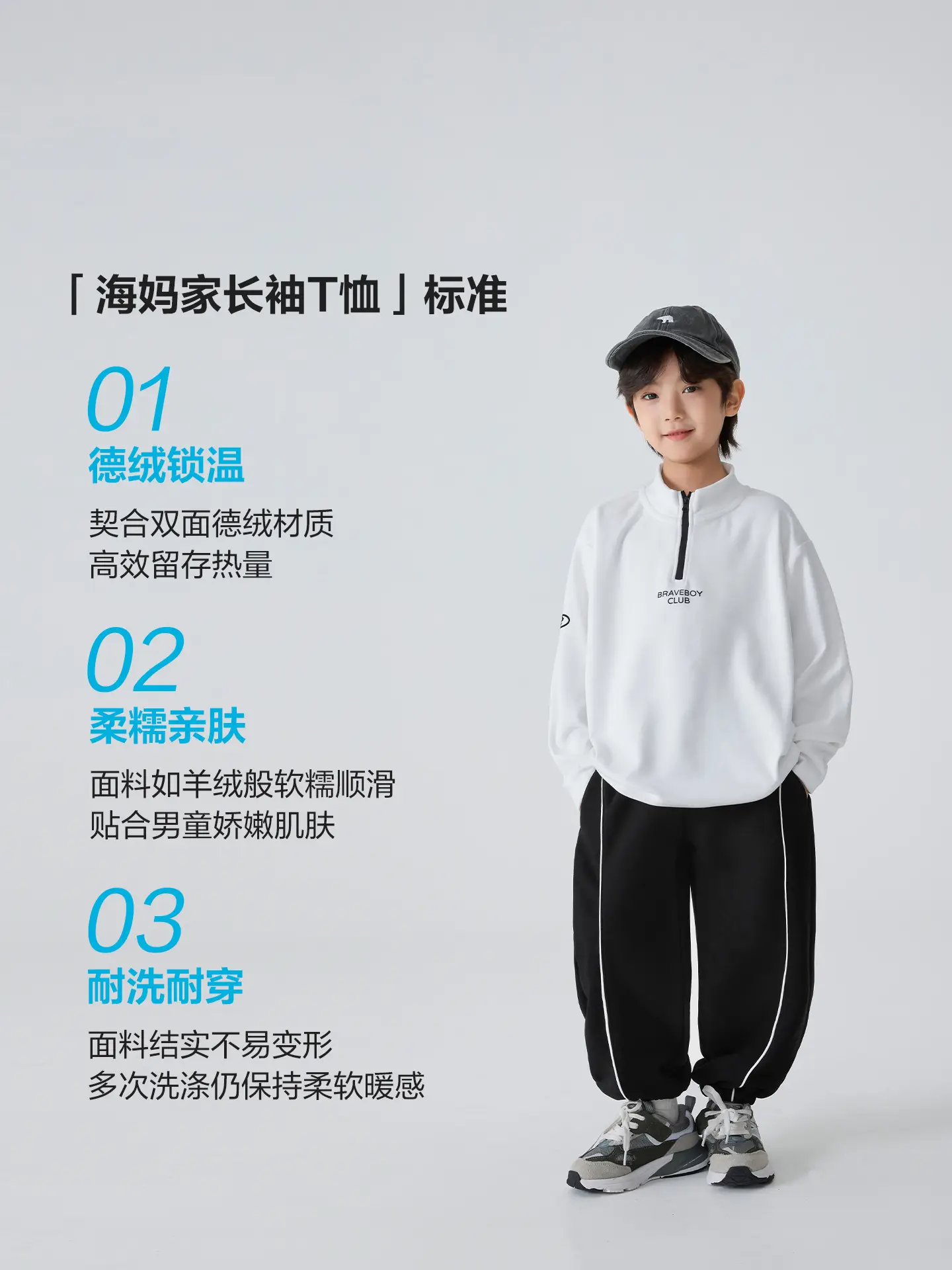 Haima Boys Winter Thermal T-Shirt Black Pants Set - Image 5