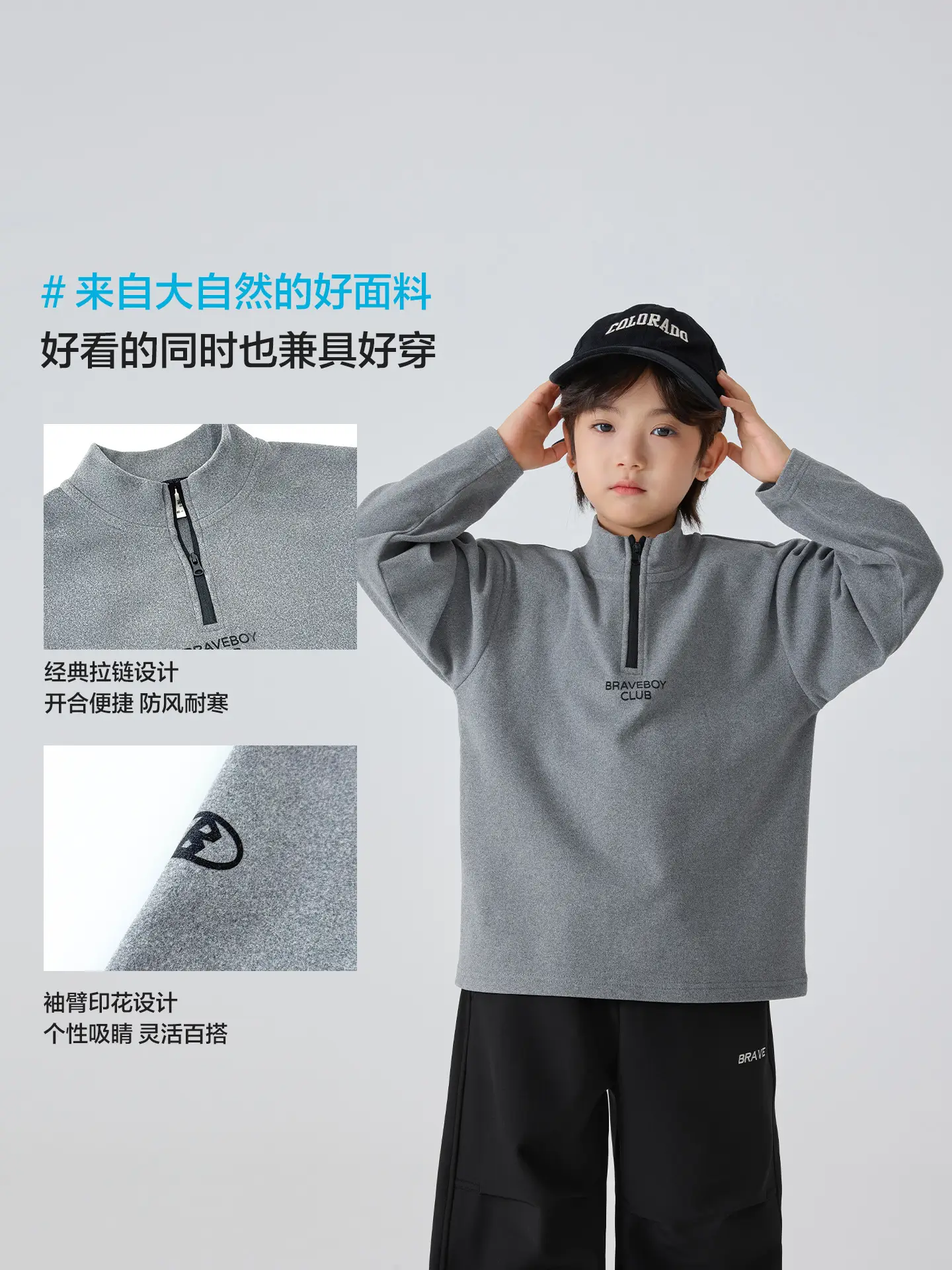 Haima Boys Winter Thermal T-Shirt Black Pants Set - Image 6