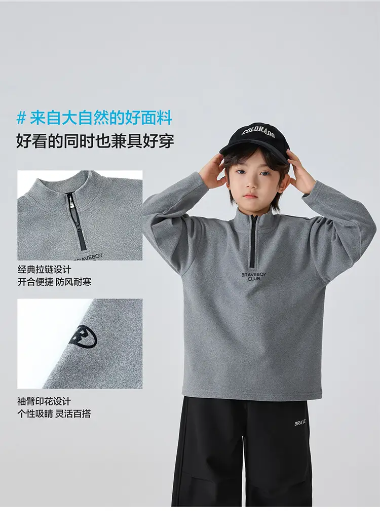 Haima Boys Winter Thermal T-Shirt Black Pants Set — feature 6
