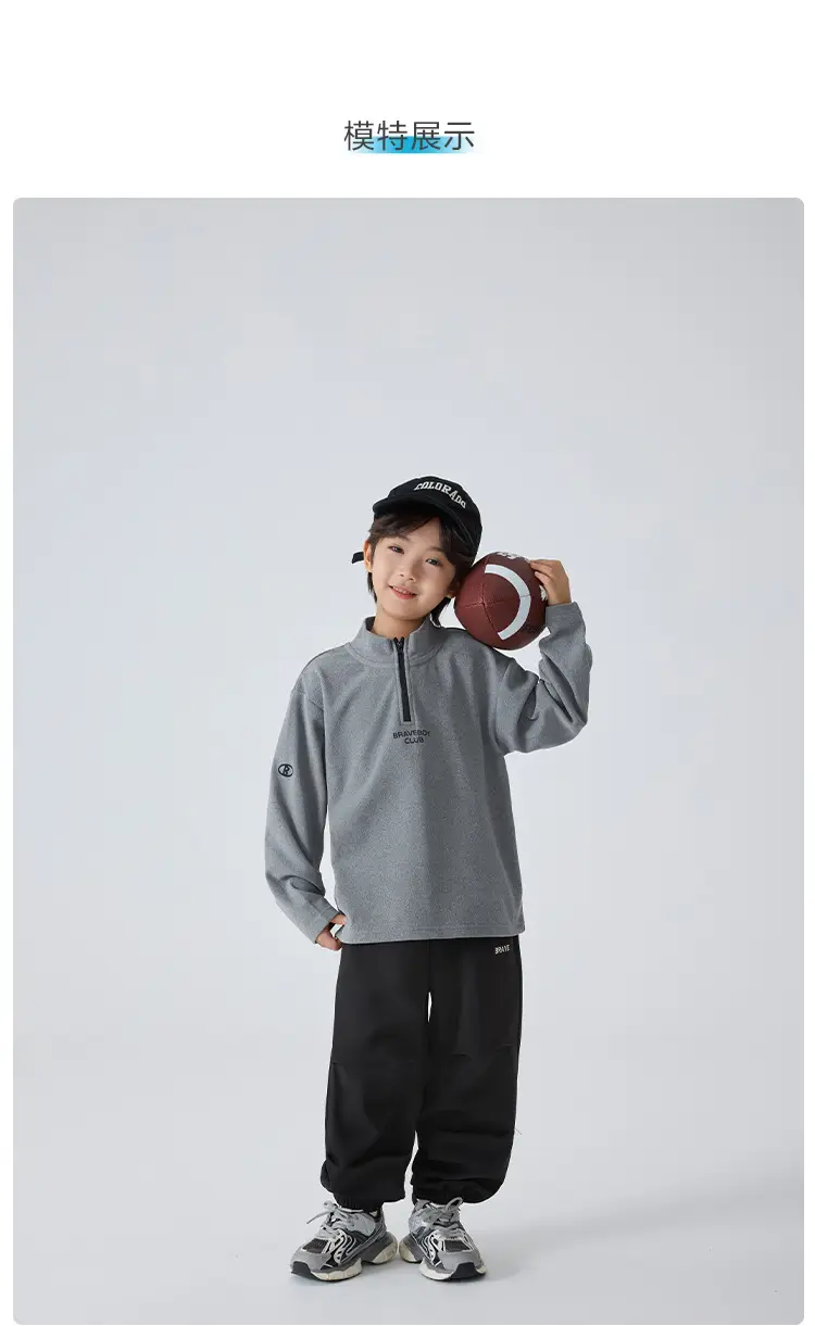 Haima Boys Winter Thermal T-Shirt Black Pants Set — feature 8
