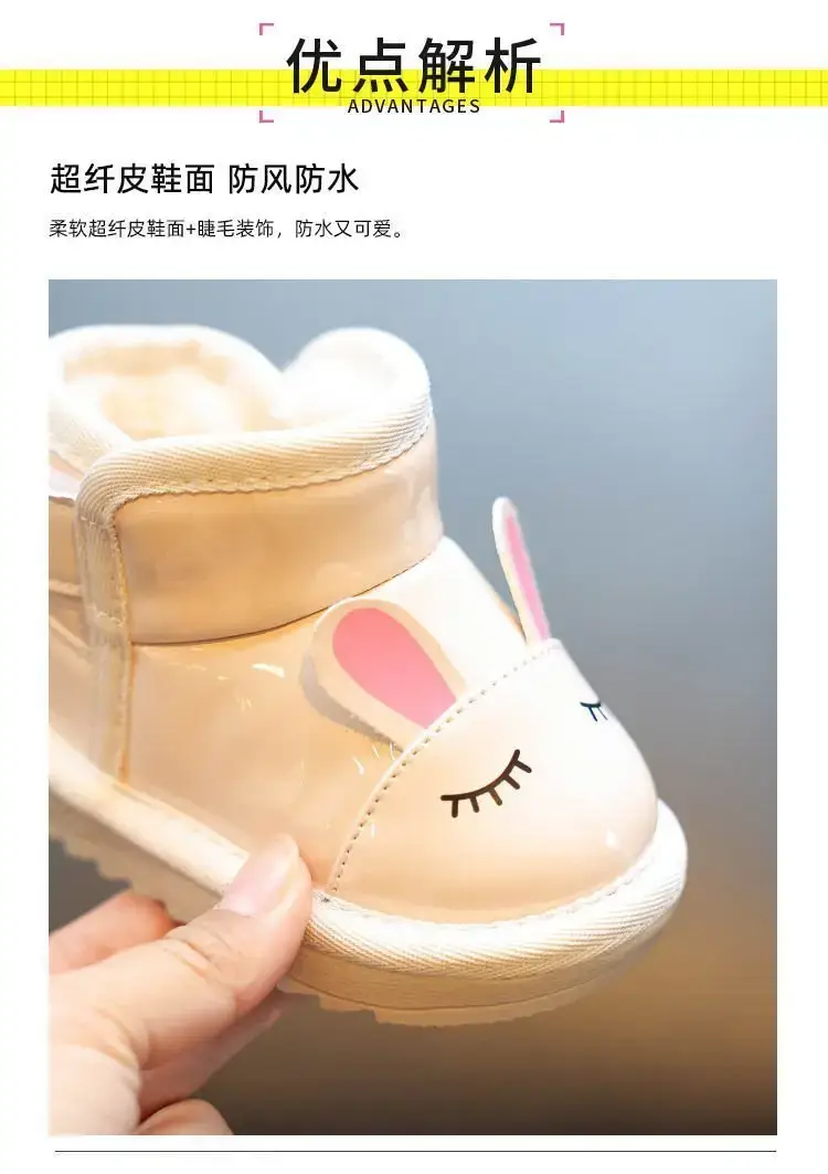 Baby Girl's Winter Velvet Snow Boots Soft Soled — feature 2