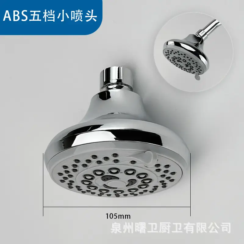 SKU-ABS五档.png