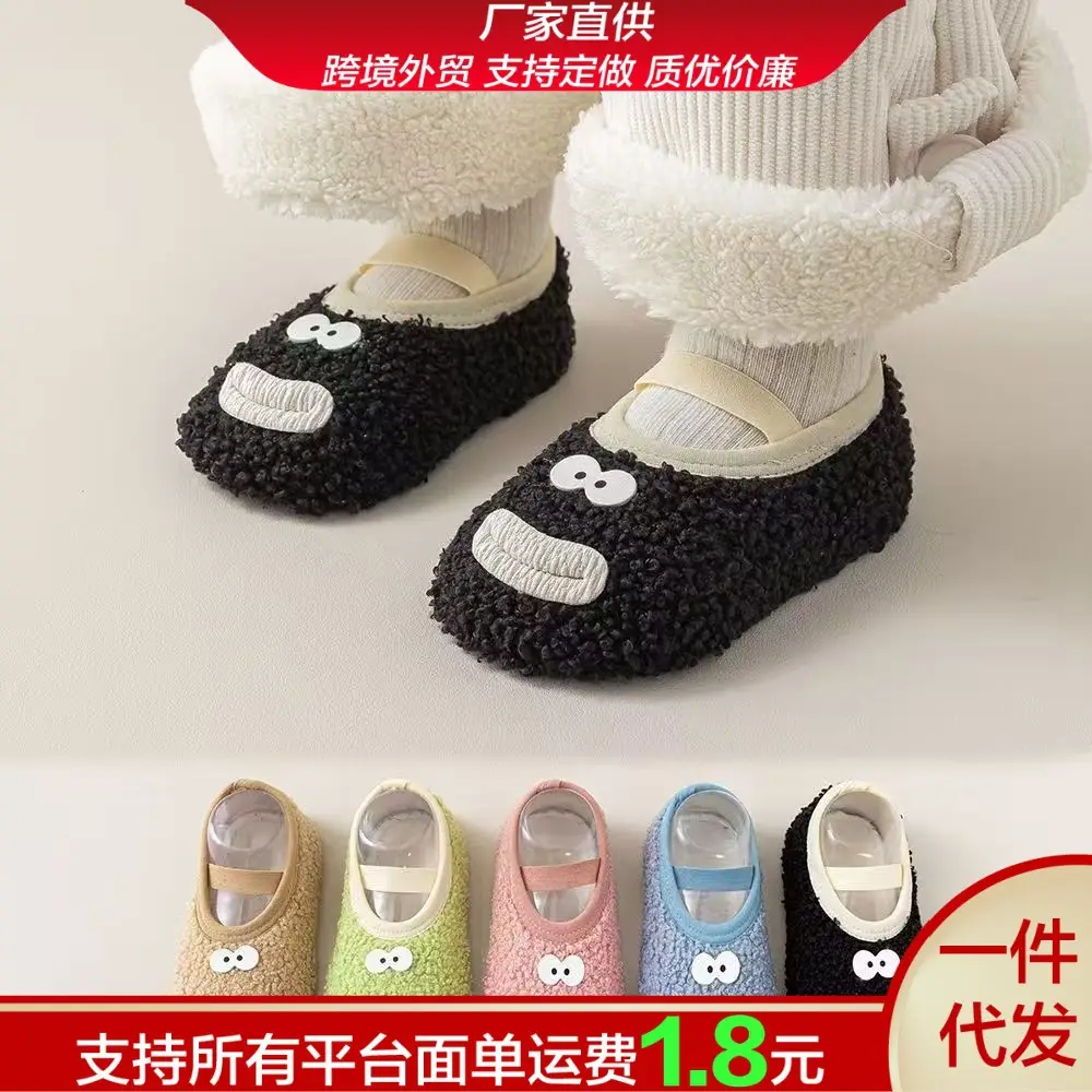 Fleece Lined Baby Shoes for Kids Winter Warm Anti-Slip — feature 1