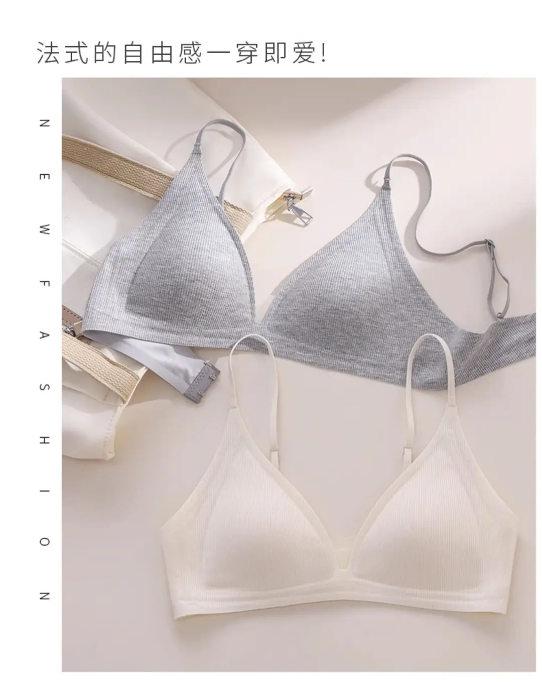 Original French-Style Triangle Cup Bra for Small Busts, Comfortable Seamless Soft Support Breathable Women's Bra with Beautiful Back Design — feature 13