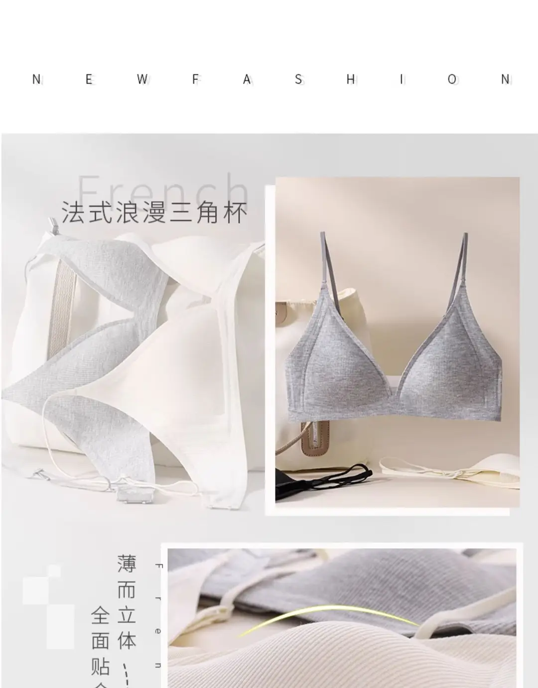 Original French-Style Triangle Cup Bra for Small Busts, Comfortable Seamless Soft Support Breathable Women's Bra with Beautiful Back Design — feature 5