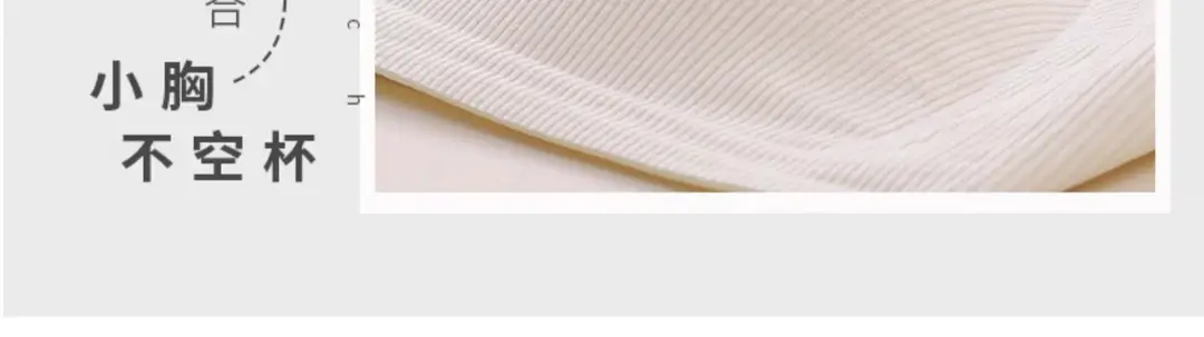 Original French-Style Triangle Cup Bra for Small Busts, Comfortable Seamless Soft Support Breathable Women's Bra with Beautiful Back Design — feature 6