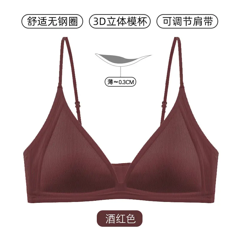 Original French-Style Triangle Cup Bra for Small Busts, Comfortable Seamless Soft Support Breathable Women's Bra with Beautiful Back Design
