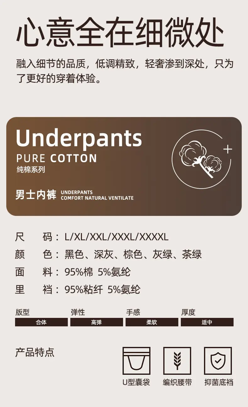 Men's Pure Cotton Boxer Briefs Gift Set Brown Grey — feature 8
