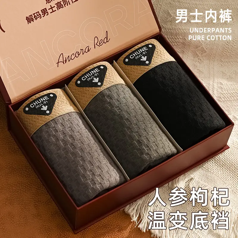 Men's Pure Cotton Boxer Briefs Gift Set Brown Grey
