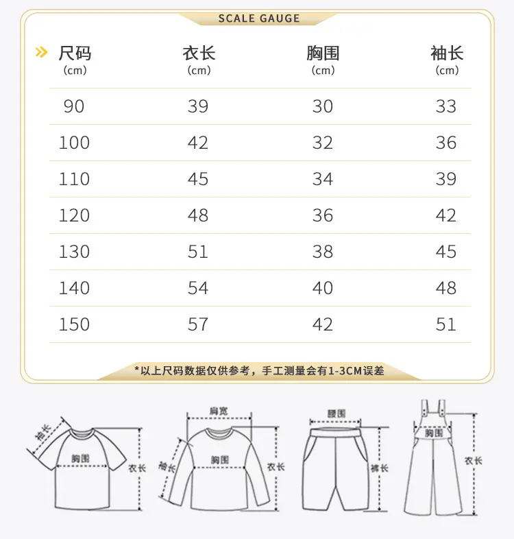 Nausicaa Boys Fleece High Collar T-Shirt Winter Warm — feature 5