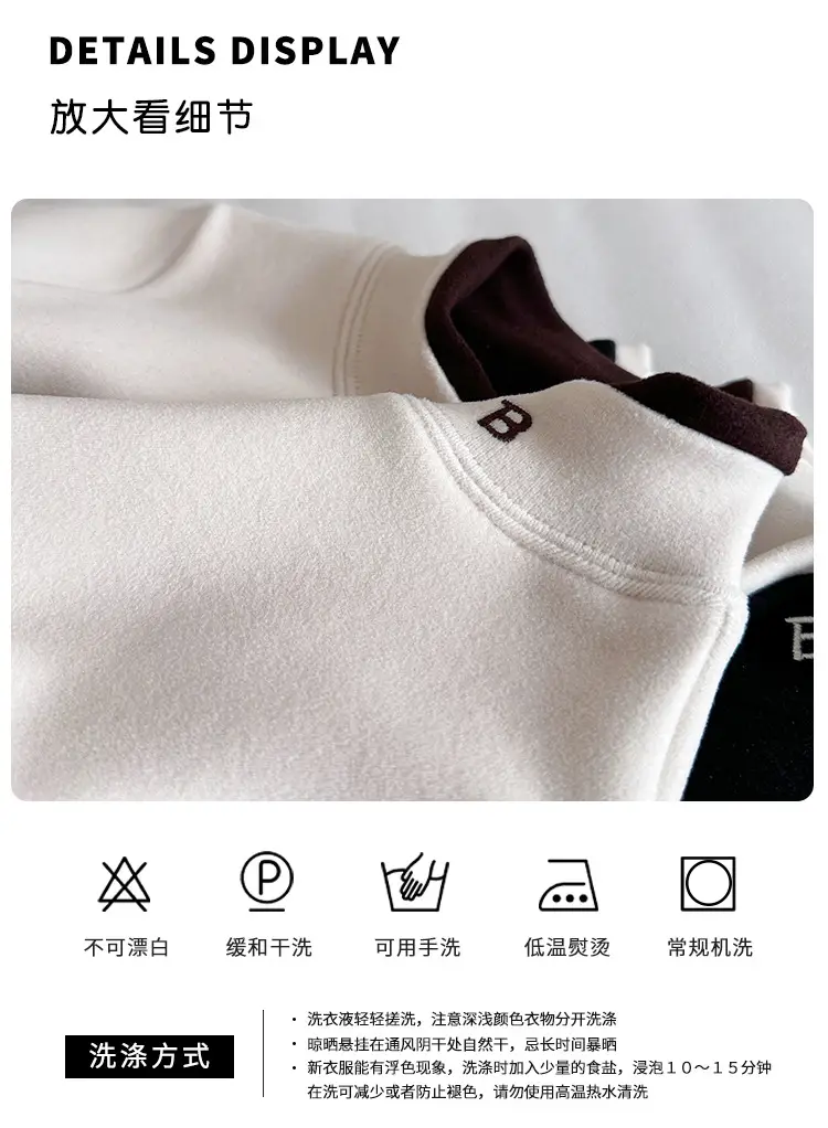 Nausicaa Boys Fleece High Collar T-Shirt Winter Warm — feature 7