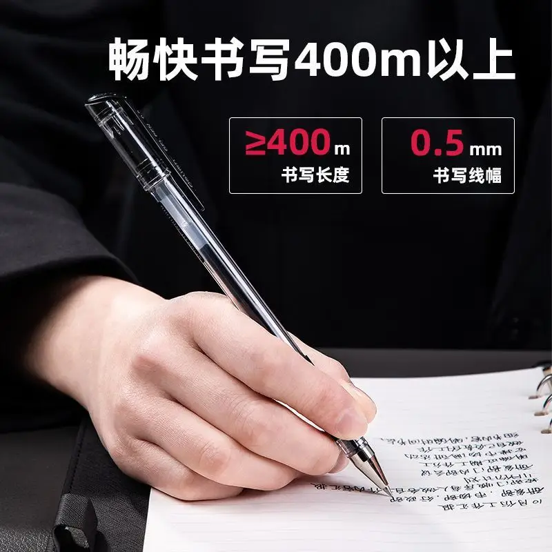 Deli 6600Es Gel Pen Black 0.5mm Bullet Tip Cap-Off Pen Blue Red Signature Pen for Students and Office Use
