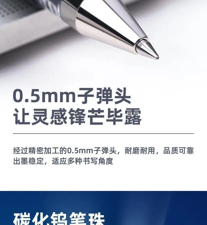 Deli 6600Es Gel Pen Black 0.5mm Bullet Tip Cap-Off Pen Blue Red Signature Pen for Students and Office Use — feature 11